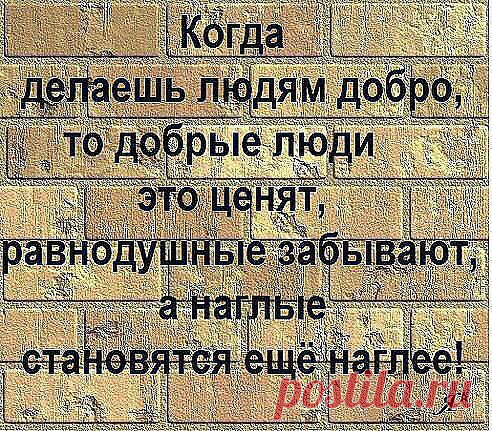"Советы наших бабушек"
Лидия Вичик