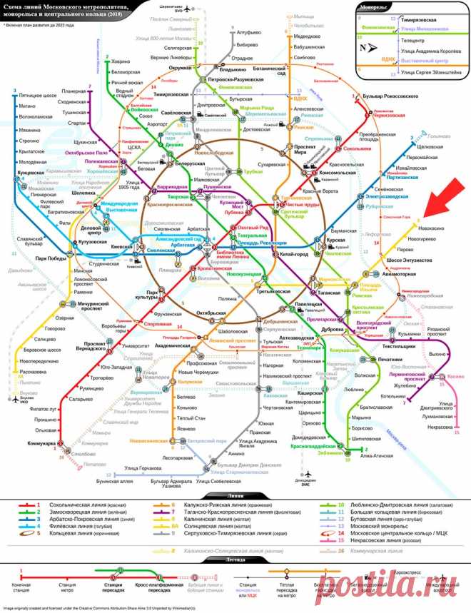 Новокосино на карте Москвы — станция метро Новокосино