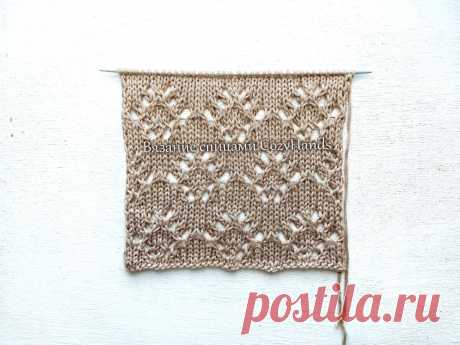 Симпатичный ажурный узор на лицевой глади | Вязание спицами CozyHands | Дзен