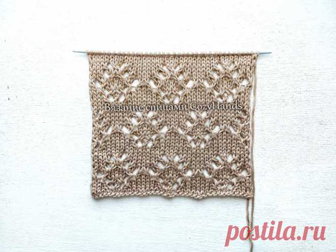 Симпатичный ажурный узор на лицевой глади | Вязание спицами CozyHands | Дзен