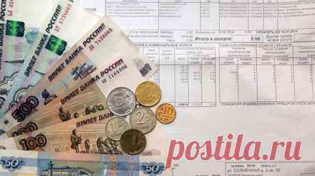 Как за 10 минут не отходя от компьютера найти незаконные начисления в квитанции | ЖКХ от первого лица | Яндекс Дзен