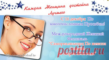 юрий, Это Способно Изменить Вашу Жизнь к Лучшему! - mr.velichenko@mail.ru - Почта Mail.Ru