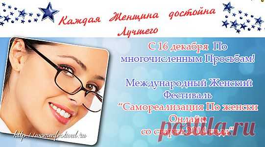 юрий, Это Способно Изменить Вашу Жизнь к Лучшему! - mr.velichenko@mail.ru - Почта Mail.Ru
