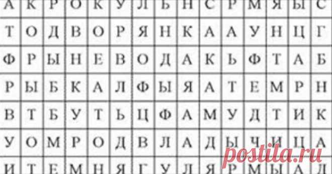 Уникальный тест! Просто выберите слово и узнайте, что это значит! Вот и значение!
Рок
Вы обладаете мощной интуицией, многих ошибок в своей жизни вы смогли бы избежать, если бы прислушались к внутреннему голосу. У вас потрясающая интуиция, слушайтесь ее!
Самыми важны...