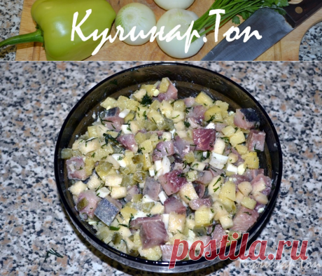 Селедочный салат по-немецки ✾ Кулинар.Топ