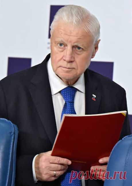 5-9-24--«СПРАВЕДЛИВАЯ РОССИЯ — ЗА ПРАВДУ» презентовала ПРОГРАММУ по совершенствованию МИГРАЦИИ.