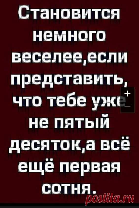 (89) Pinterest
