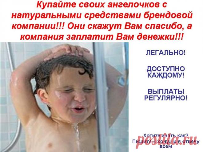 ОНИ СКАЖУТ ВАМ СПАСИБО, А МЫ ЗАПЛАТИМ!!!