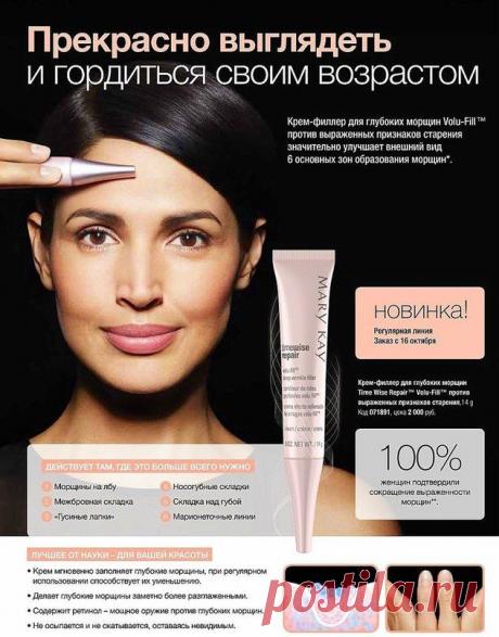 Красота в любом возрасте!