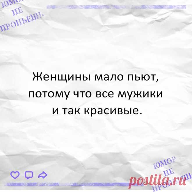 Еще 30 анекдотов про женщин (не пошлых, что удивительно!). Смотреть подборку на "Юмор не пропьешь" ---> жми ПОДРОБНЕЕ