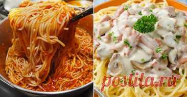 5 рецептов вкусной итальянской пасты: как в ресторане! — Домашняя кулинария