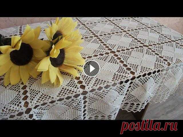 СКАТЕРТЬ ВЯЗАНАЯ КРЮЧКОМ ИЗ МОТИВОВ Скатерть ручной работы, связана крючком №1,25 из х/б ниток "роза" . Размер скатерти 110х150 см. Расход ниток - 0,5 кг. (в ролике неверно озв...