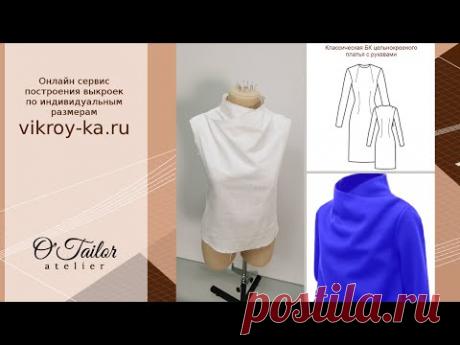 Свитшот с необычной горловиной. Строим выкройку