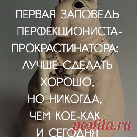 #inspiration #вдохновение #счастье #believeinyourself #peace#calm #beauty #beautiful #motivation #красота #красиво #picoftheday #photooftheday #innerpeace #preciousmoments #quotes #quoteoftheday #qotd #lifequotes #inspirationquotes #motivationquotes #quoteoftheday #econet #жизнь #люди #желания