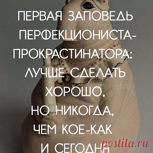 #inspiration #вдохновение #счастье #believeinyourself #peace#calm #beauty #beautiful #motivation #красота #красиво #picoftheday #photooftheday #innerpeace #preciousmoments #quotes #quoteoftheday #qotd #lifequotes #inspirationquotes #motivationquotes #quoteoftheday #econet #жизнь #люди #желания