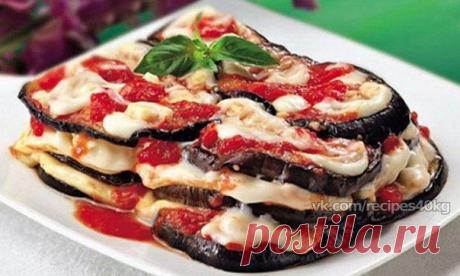 Худей вкусно
🔹Баклажаны с сыром и помидорами🔹

На 100г /108ккал