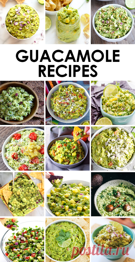Guac Рецепты - Fit Foodie Находит