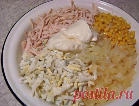 Нежный и легкий салатик "Ветка Сакуры"

Ингредиенты:
- 500 гр куриной грудки
- 1 банка ананасов кусочками (340 гр)
- 1 банка кукурузы
- 4 яйца
- 1 луковица
- 50 гр сыра
- майонез
- 2 зубчика чеснока (по желанию)

Приготовление:
1. Курицу и яйца сварите и остудите, начнем с украшений. Нужно нарезать цветочков, для этого маленьким ножичком, воткнутым в белок, мелкими шажочками проходите по спирали, чтобы получались такие ребристые «пуговки».
2. Оставшиеся яйца нарежьте. Кури...