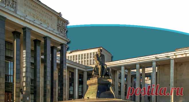 В 1920—1930-е годы Государственная библиотека СССР имени В.И. Ленина — ведущее научное учреждение. Прежде всего, это крупнейшая информационная база науки. 3 мая 1932 года Постановлением Совнаркома РСФСР Библиотека включена в число научно-исследовательских учреждений республиканского значения.

Библиотека встаёт во главе одной из важных отраслей науки — библиотековедения.