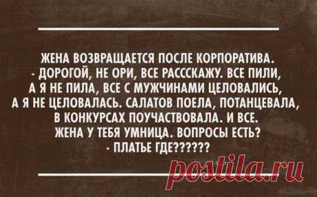 В точку! Классный сборник / Писец - приколы интернета