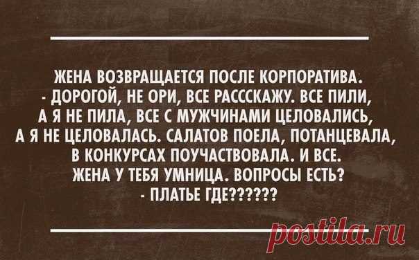 В точку! Классный сборник / Писец - приколы интернета