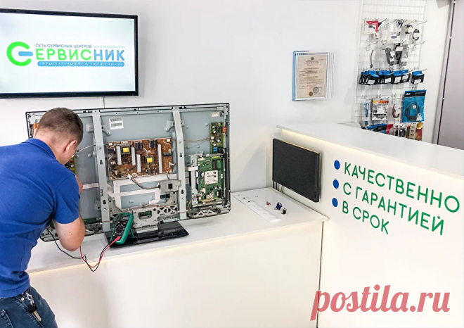 Ремонт телевизоров в Краснодаре
