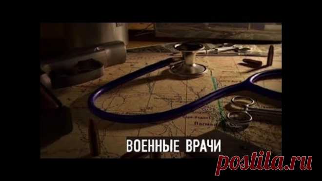 Профессия 