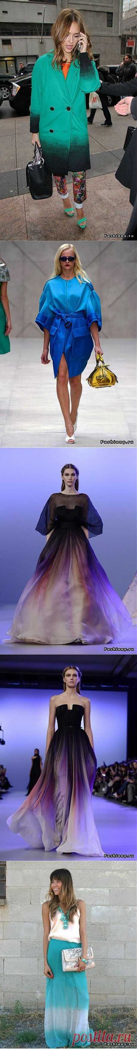 (+1) тема - Тренд: модный эффект Омбре в одежде | Мода