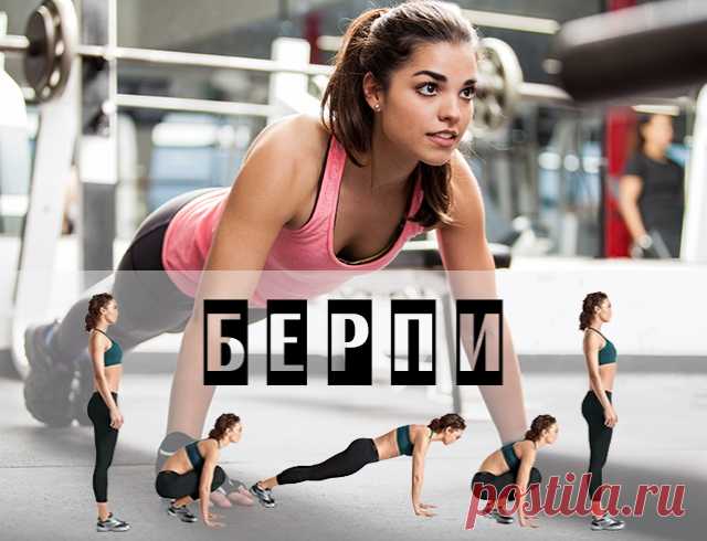 Одно упражнение, которое поможет эффективно сбросить вес