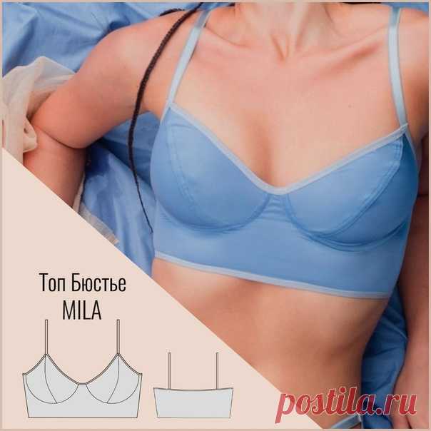 Готовая выкройка топа бюстье «Mila»
 Размеры : 70A, 70B, 70C, 70D, 75A, 75B, 75C, 75D, 80A, 80B, 80C, 80D, 85A, 85B, 85C, 85D
Формат: pdf на листах А4
 ссылка на выкройку в комментарии
#выкройки #топбюстьевыкройка #выкройкабюстье #выкройкатоп #лекалотоп #сшитьтоп #выкройкатопбюстье #готовыевыкройки #готовыелекала #лекала #выкройкипдф #лекалапдф