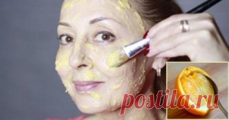 Антивозрастная маска из мякоти апельсина. «Сними» с лица 10 лет всего за 10 минут. Салонный эффект гарантирован.