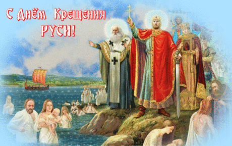 Картинка из галереи поздравлений