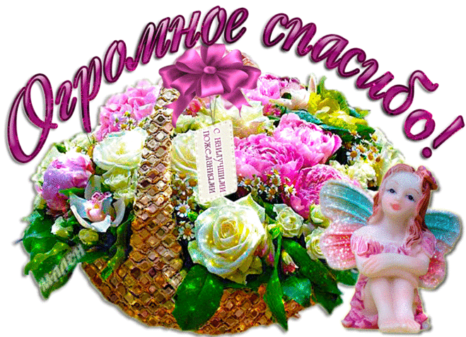 Музыкальная открытка 