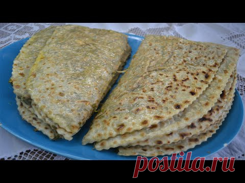 ТОНКОЕ ЧУДУ С ЗЕЛЕНЬЮ АФАРАР  ЛЕЗГИНСКАЯ КУХНЯ❤️