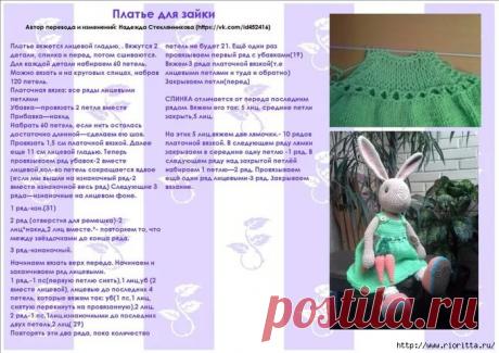 Зайка Willenein от Antoinette: 14 тыс изображений найдено в Яндекс.Картинках