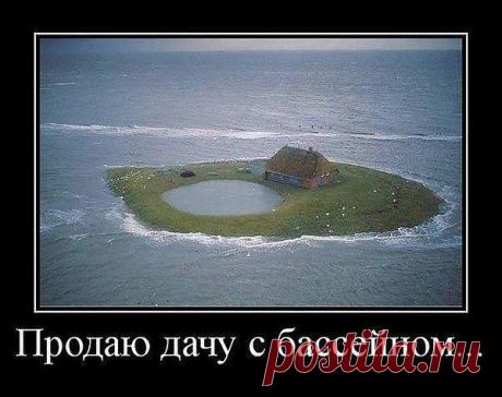 Продам