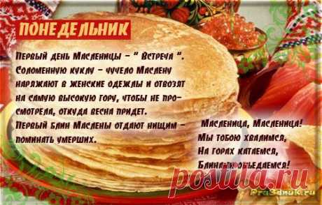 За газ... За свет... За интернет...За счетчик новый на подъезд... За дочкин садик... Домофон...Налоги... Пенсионный фонд... За ссуду в банк... И на мобильник...И на продукты в холодильник... Авто
заправить... Курсы... Хата...А ты была вообще, зарплата? ВЫХОД ЕСТЬ! Не ленись, заходи и УДИВИСЬ!!! Ставьте &quot;+&quot;, расскажу как стать успешныи и финансово обеспеченным