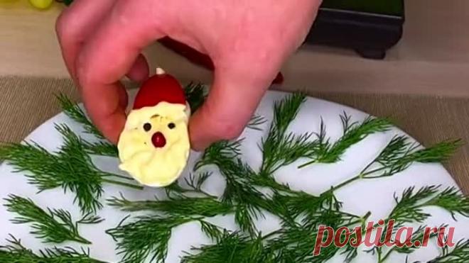 Новогодняя закуска на стол