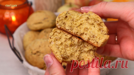 Один из самых удачных рецептов овсяного печенья без овсяной муки. Получается всегда! Благодаря тыкве мягкое внутри | oliv'едка | Душевные рецепты | Дзен