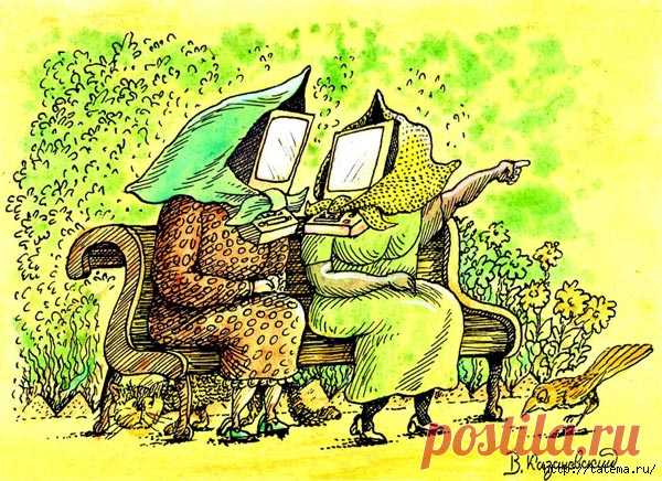А у вас есть такие друзья с исключительной точкой зрения
