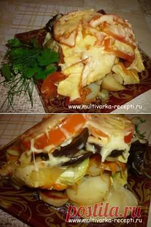 Овощи запеченные слоями в мультиварке
