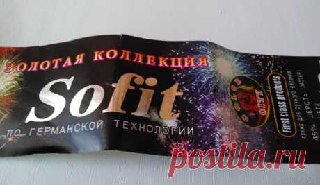 ВВ 51. Свяжу сама: пинеточки для деточки, связанные крючком. МК пинеток до полугода.
