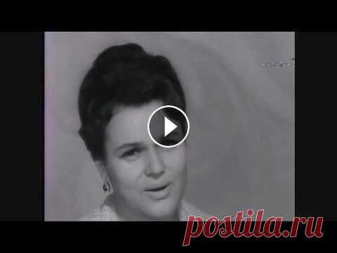 Поёт Людмила Зыкина. Оренбургский пуховый платок. Ludmila Zykina. Orenburgsky Pukhovy Platok. Superb Оренбургский пуховый платок Поёт Людмила Зыкина. Запись 1960-х годов редкое видео rare video video HD Выдающееся выступление. Extraordinary performanc...