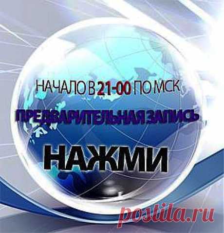Приходите,не пожалеете!