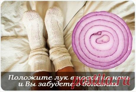 ♥КАК ЛУК В НОСКАХ МОЖЕТ ИЗМЕНИТЬ ВАШУ ЖИЗНЬ..