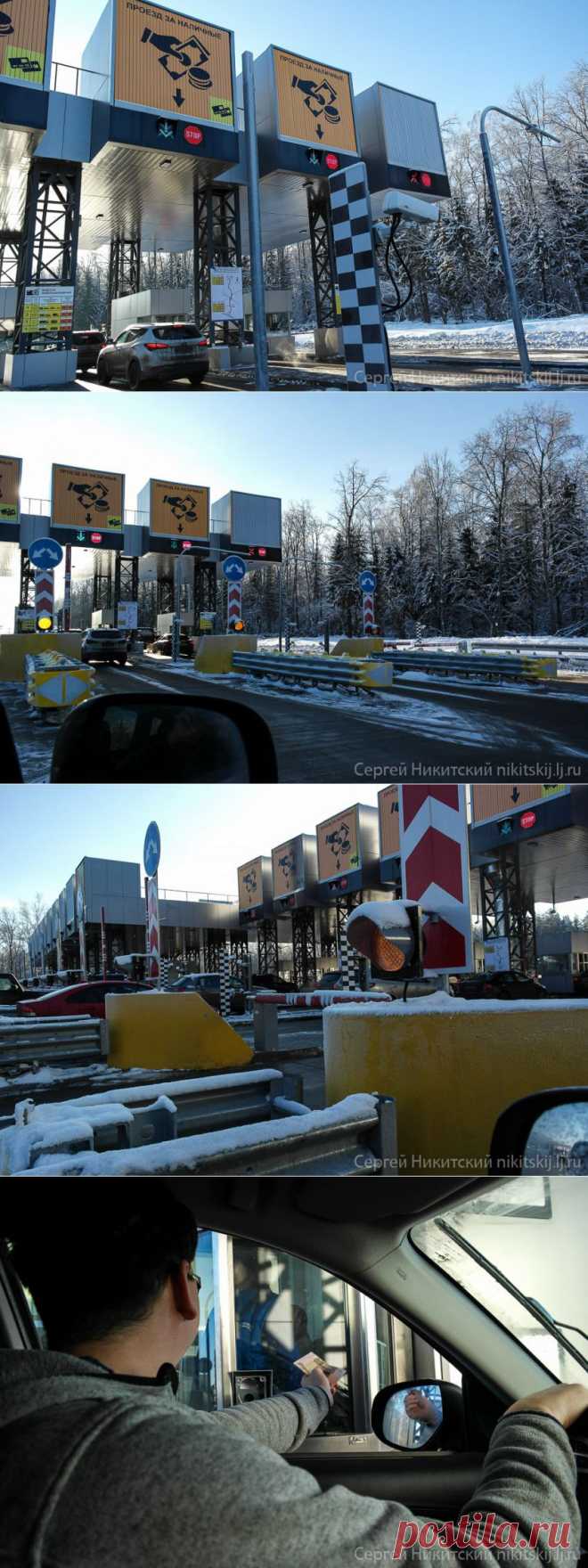 Грабеж по-московски! | Осторожно, мошенники!