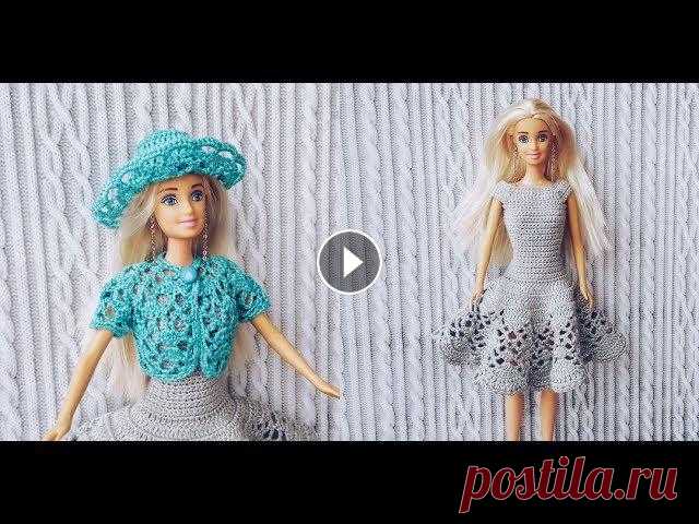 Комплект для куклы Барби крючком. Часть 3. Платье (Set for Barbie crochet doll. Part 3. Dress) Комплект для куклы типа Барби в стиле 80-х=)В первой части мы свяжем шляпку, во второй болеро, а в третьей платье)Часть 1. Часть 2. Для вязания шляпы ...