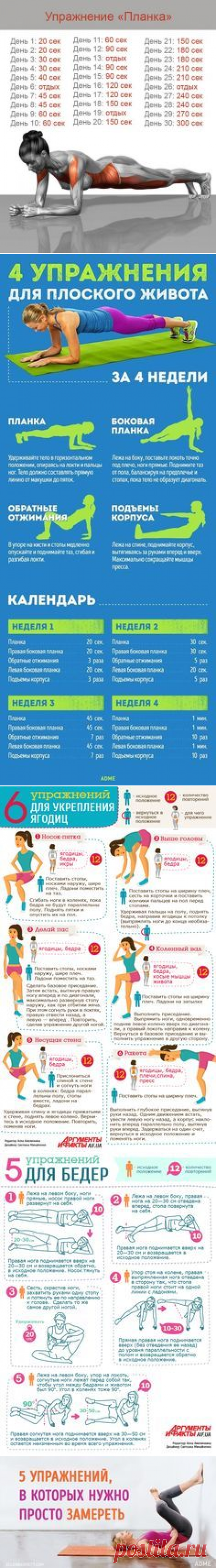 (223) Pinterest • Всемирный каталог идей
