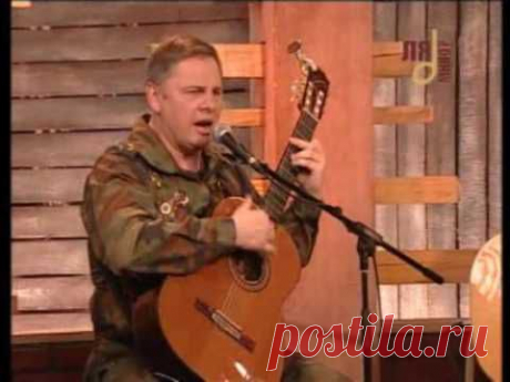 Михаил Михайлов. «Разговор с БТР-ом» - YouTube