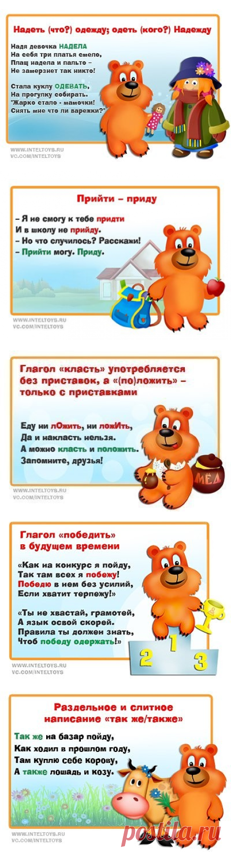 (48) Одноклассники